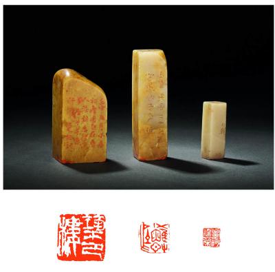 沈觉初、易大厂、王仁辅刻印章三方