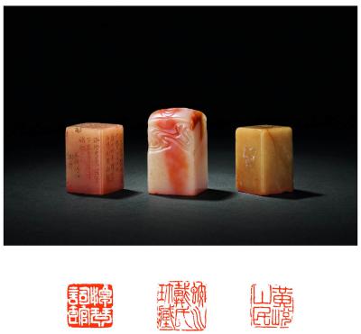 钱瘦铁、谢庸刻寿山石章三方