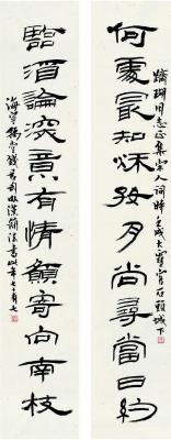 钱君匋（1906～1998） 隶书 十二言联