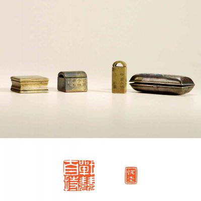 清·瓦钮铜印二方