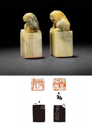 吴昌硕刻狮钮寿山石林际康自用对章