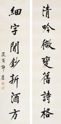 郭麐（1767～1831） 楷书七言联