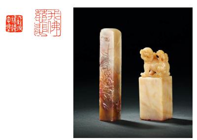 单晓天等刻寿山石章二方