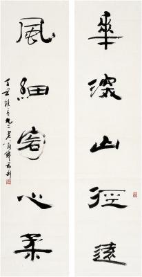钱君匋（1906～1998）隶书 五言联