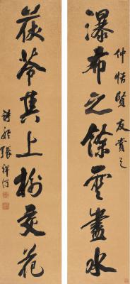 张祥和（1785～1862） 行书七言联