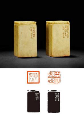 丁辅之刻青田石龙钮周浩自用对章