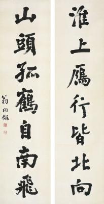 翁同龢（1830～1904） 行书 七言联