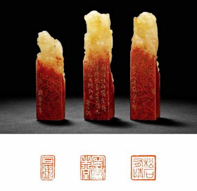 清 张受之刻水洞朱砂石狮钮章三方