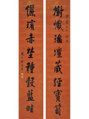 陆润庠（1841～1915） 行书八言联