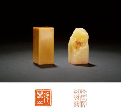 王禔刻寿山石章二方