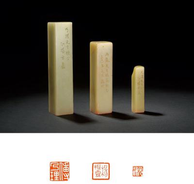 方介堪、谢光刻青田石章三方