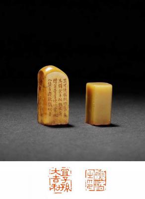 寿山石顾洛自用印章二方