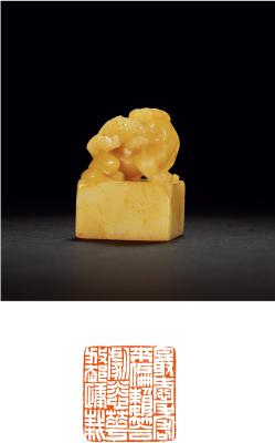 清·寿山芙蓉石子母兽钮章
