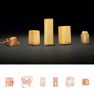 玉印等章五方