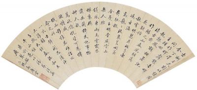 高层云（1634～1690）　行书节琴铭