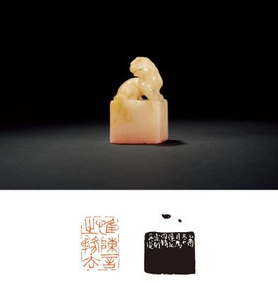 吴昌硕刻白芙蓉石闵尔昌自用螭钮印