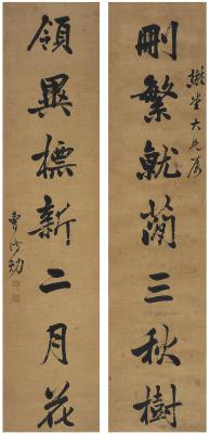 曹鸿勋（1848～1910） 行书 七言联