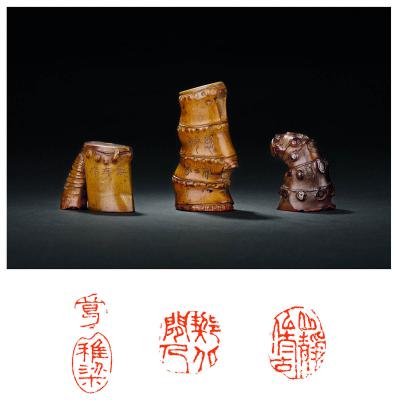 竹根章三方