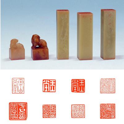 方介堪刻封门青、寿山石等闲章五方