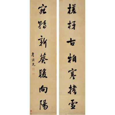 鲁琪光（1828～ ？） 行书 七言联