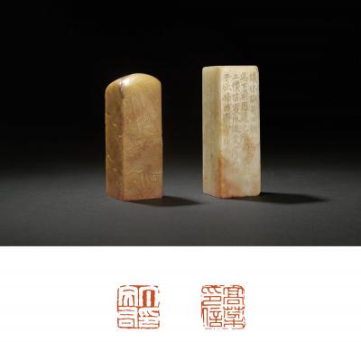 吴朴刻青田石章二方