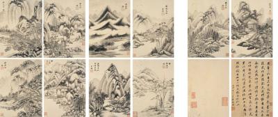 王鉴（1598～1677） 仿古山水册