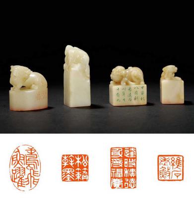 益田香远等刻白芙蓉石章四方