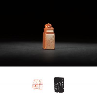 清·徐士燕刻寿山石祁寯藻自用印