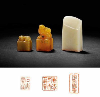 寿山石印章三方