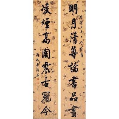 李鸿藻（1820～1897） 行书 八言联
