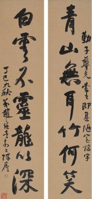 赵之谦（1829～1884） 行书七言联