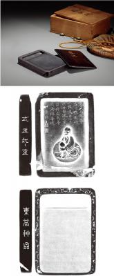 清·吴秉钧铭凤池端砚