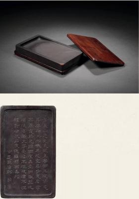 清·彭演铭长方端砚