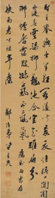 笪重光（1623～1692） 草书应制五言诗