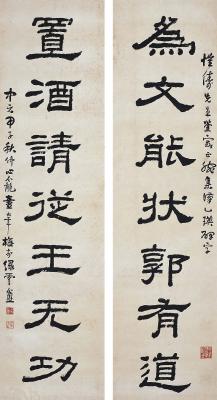 童大年（1874～1954）隶书七言联