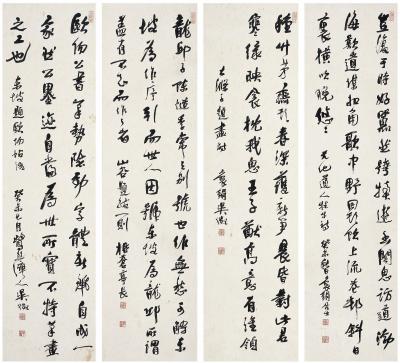 吴征（1878～1949）行书题画诗文