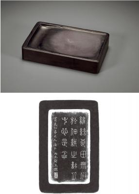 清·蒯文麒铭门字形端砚