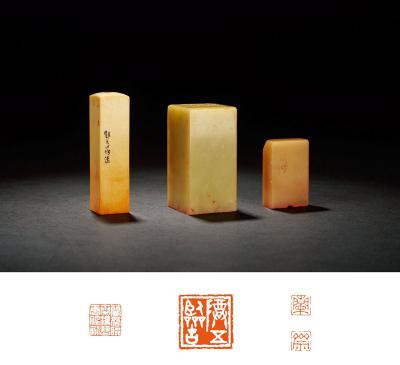 童大年、叶潞渊、邓大川刻象牙等章三方