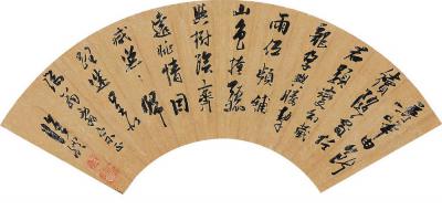 悟灯［明］ 行书五言诗