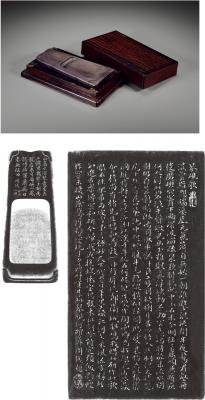清·周仪铭琴式端砚