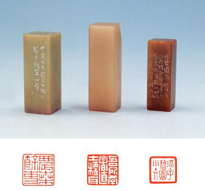 唐醉石刻青田、寿山石三方