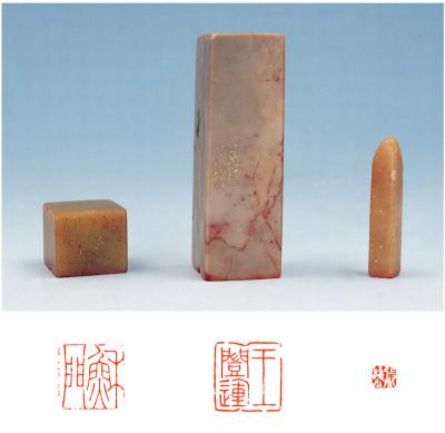 屠倬等刻张熊等用印三方
