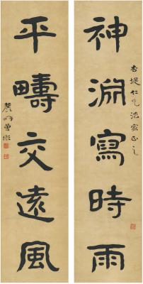 曾熙（1861～1930） 楷书 五言联