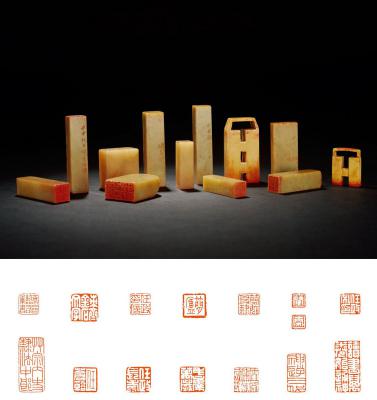 王硕吾刻青田石、象牙章十二方