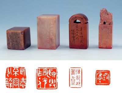 胡圻等刻木印、寿山石四方