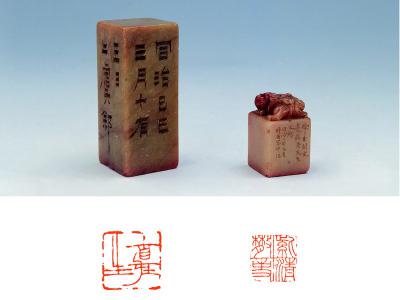 徐三庚刻青田、寿山石二方
