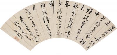 王穉登（1535～1612） 草书五言诗