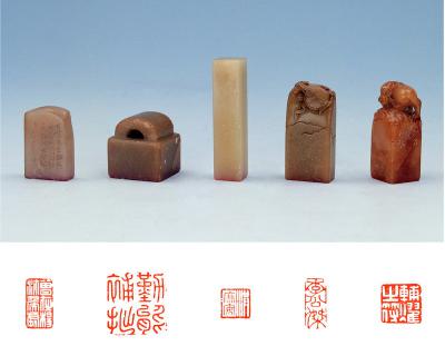 胡镢、王禔、陈巨来、叶为铭刻寿山、青田石五方