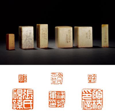 金承诰刻青田石章六方