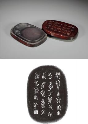 清·李象寅铭云纹灵芝随形端砚
